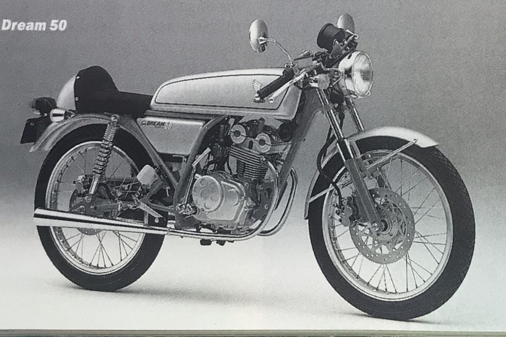 Honda Dream 50